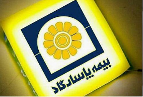 راهنمای کاربردی شرایط، سود و وام بیمه عمر پاسارگاد